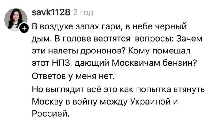 картинка 75ddfe1be0 derzkij jumor podborka samyh ostryh kommentariev iz interneta 9