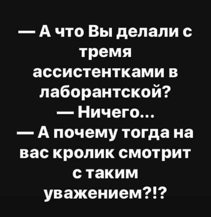 картинка 7662b1c3a6 gotovy k doze chernogo jumora u nas tut podborka ot kotoroj scheki mogut pokrasnet 4