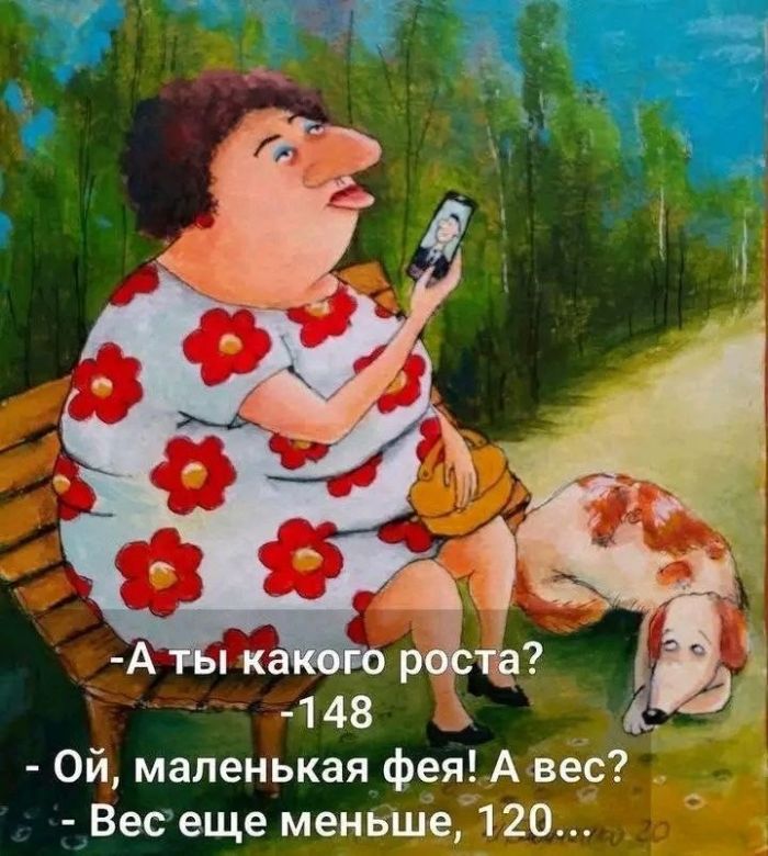 картинка 7708f7efe2 gotovy k porcii pozitiva lovite zarjad horoshego nastroenija 17