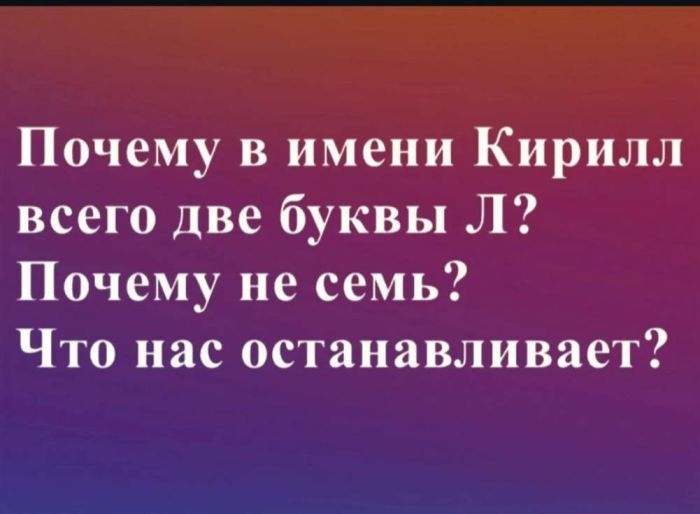 картинка 77fe1af497 sbornik chernogo jumora dlja teh kto gotov vyjti za ramki 6
