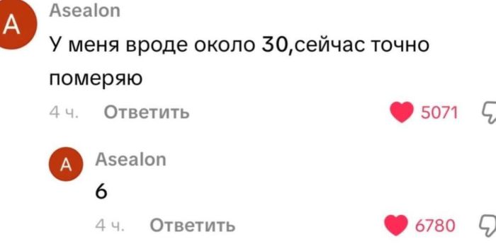 картинка 793d525b69 ustali ot budnej nuzhen zarjad pozitiva togda vam sjuda 1