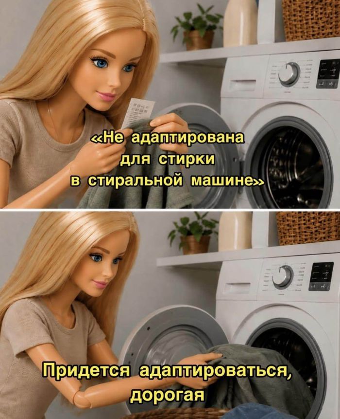 картинка 7a8b8c14b0 ustali ot budnej nuzhen zarjad pozitiva togda vam sjuda 1