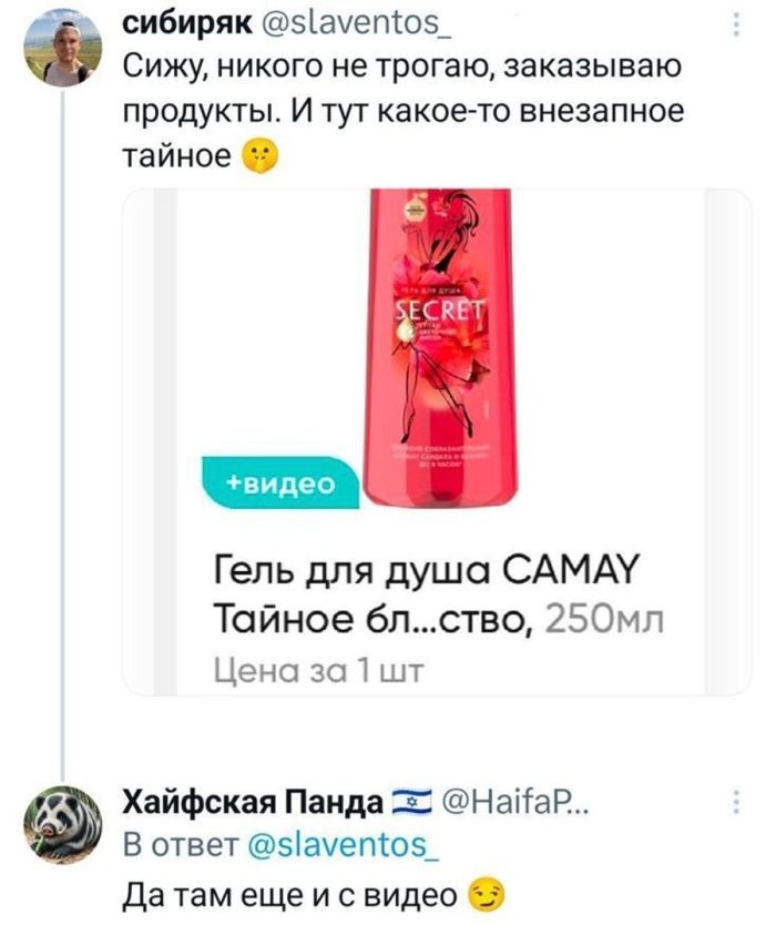 картинка 7b401a2093 novyj sbornik otbornyh memov porcija pozitiva iz socsetej 0