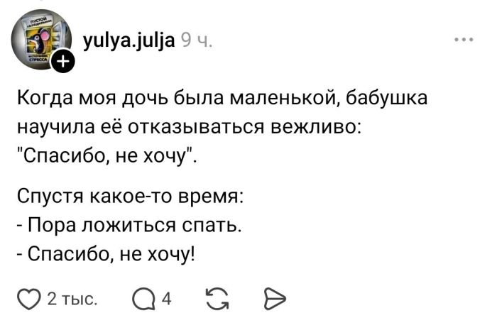 картинка 7e2510c88b svezhaja porcija smeha iz seti memy i kommentarii kotorye tochno podnimut nastroenie 14
