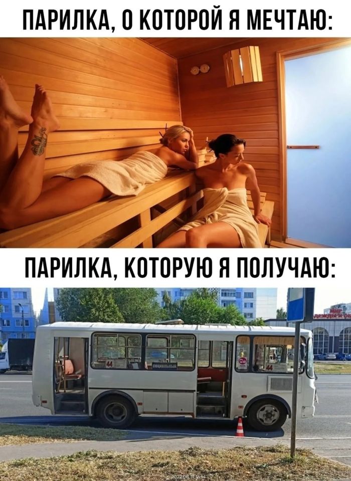 Отборный юмор: мемы и картинки, которые заставят вас смеяться!