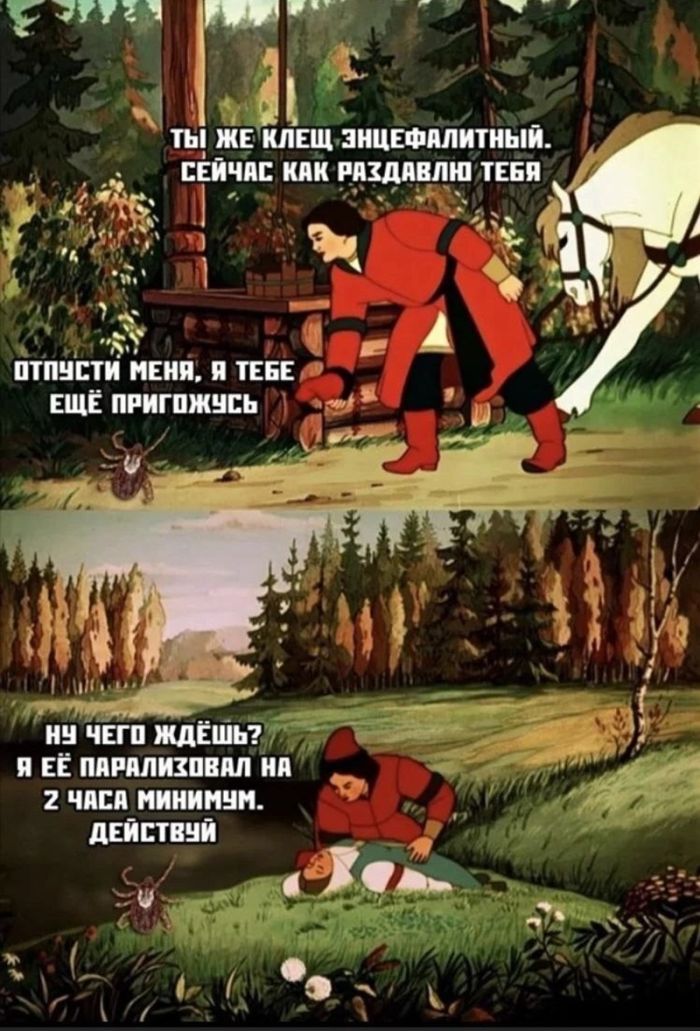 картинка 82393c57e0 vnimanie ceniteli ostrogo slovca 28