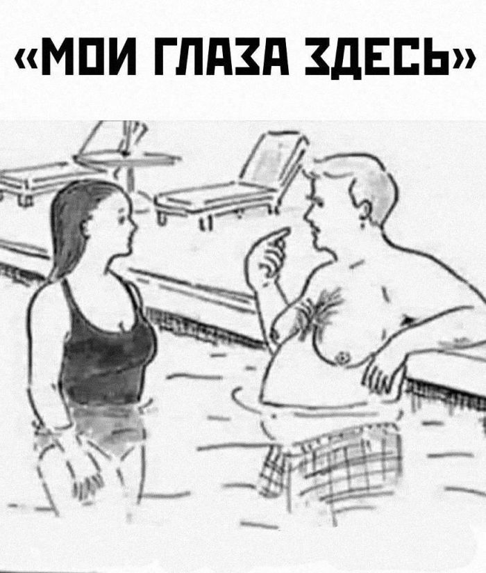 картинка 82a040c3a7 zarjazhaemsja pozitivom sbornik samyh smeshnyh memov i kommentariev iz socsetej 18