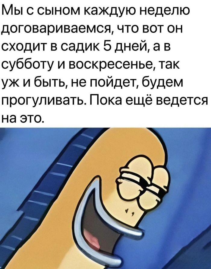 картинка 83ad77e757 svezhaja porcija smeha iz seti memy i kommentarii kotorye tochno podnimut nastroenie 10