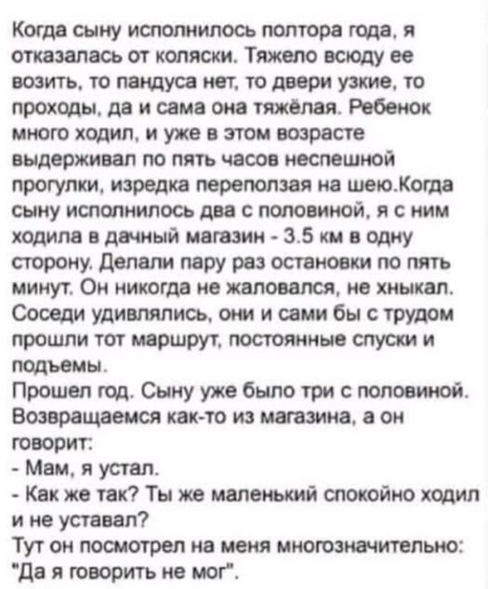картинка 8757c603ee temnyj smeh sbornik chernogo jumora dlja teh kto gotov k vyzovu 9