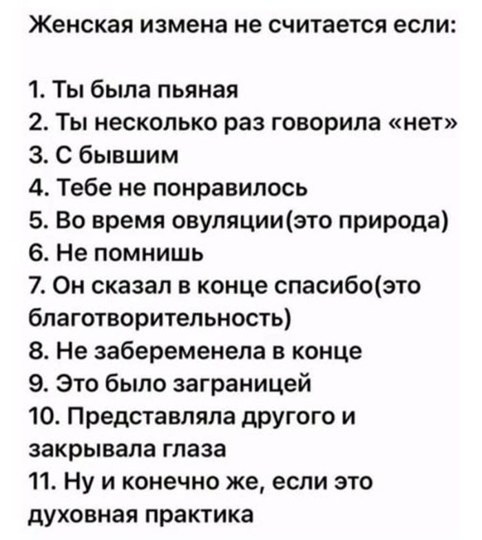 картинка 890fff4060 chernyj jumor kogda smeh skvoz slezy jeto norma 38