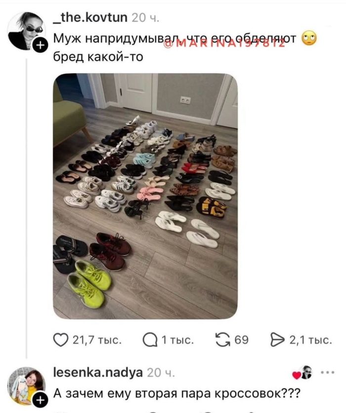 картинка 8a48e68ec3 derzkij jumor podborka samyh ostryh kommentariev iz interneta 13