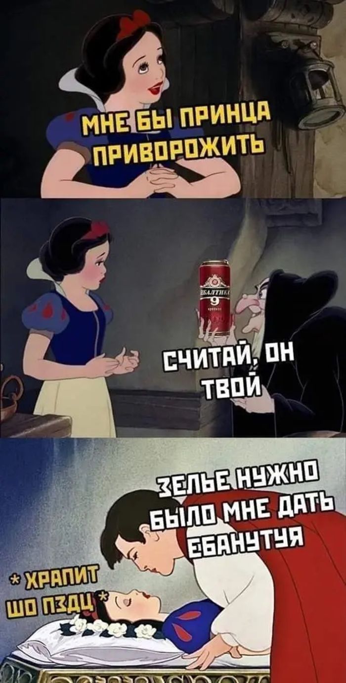 Пятница, ты ли это? 🥳 Лови порцию мемов, чтобы эта неделя закончилась на самой позитивной ноте!