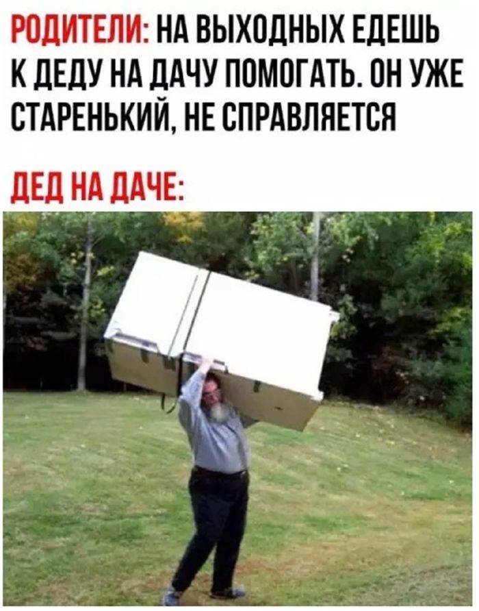 картинка 8c444c9a84 temnyj smeh sbornik chernogo jumora dlja teh kto gotov k vyzovu 17