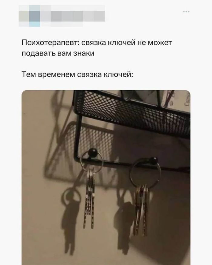 картинка 8e48c37284 ustali ot suety zarjazhajtes pozitivom s nashej podborkoj memov 9