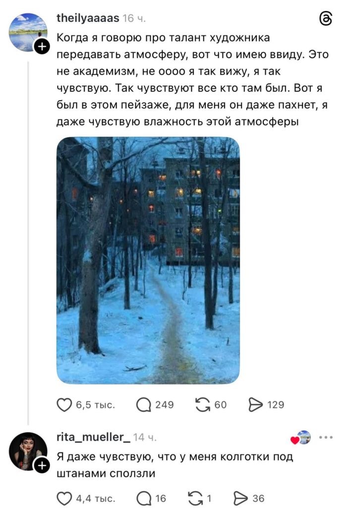 картинка 8e96c41a29 vnimanie ostorozhno vyzyvaet nekontroliruemyj smeh 1