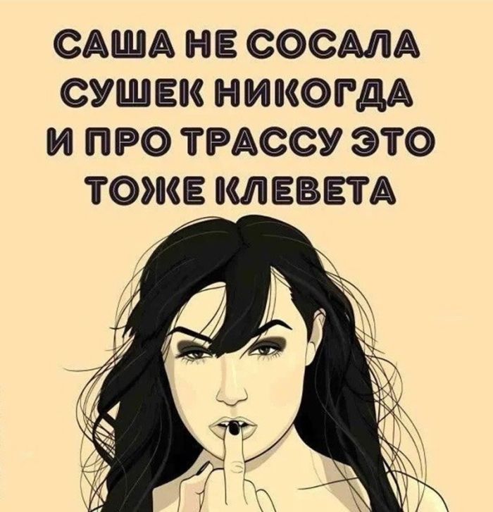 картинка 8ef9bd0a32 temnyj smeh sbornik chernogo jumora dlja teh kto gotov k vyzovu 30