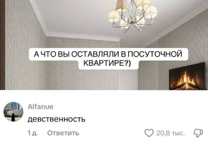 картинка 929837c2c4 svezhaja porcija smeha iz seti memy i kommentarii kotorye tochno podnimut nastroenie 10