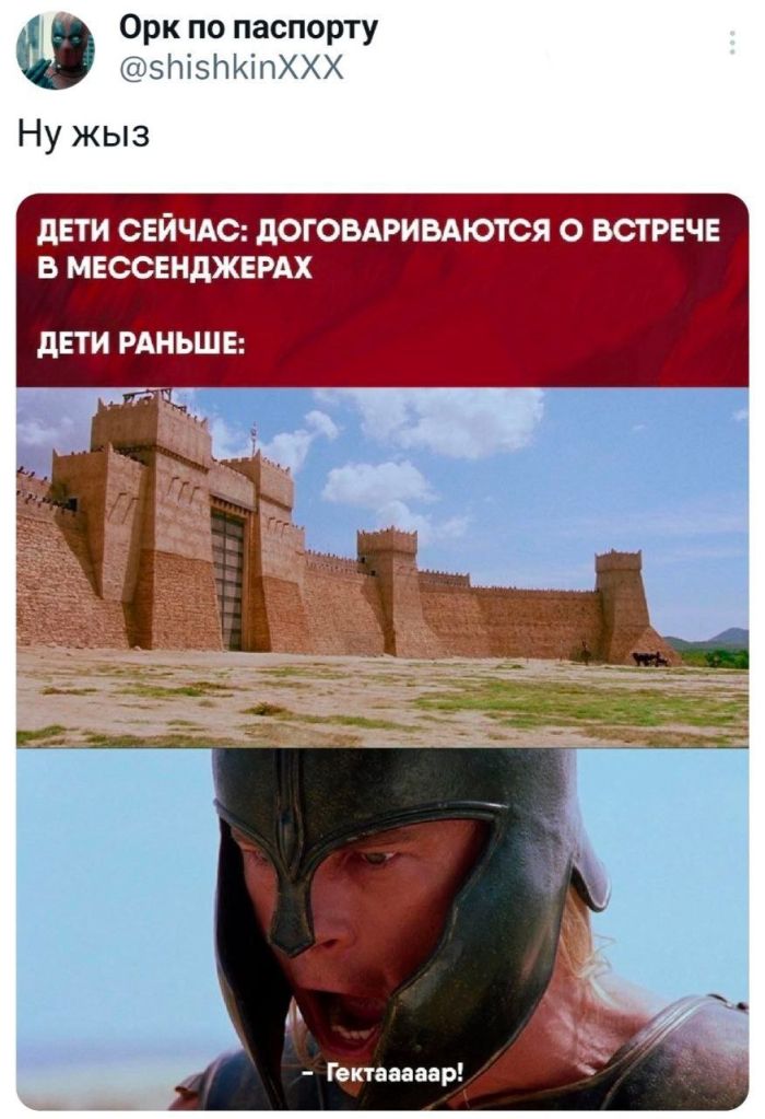 картинка 9492c752dc zarjazhaemsja pozitivom sbornik samyh smeshnyh memov i kommentariev iz socsetej 6