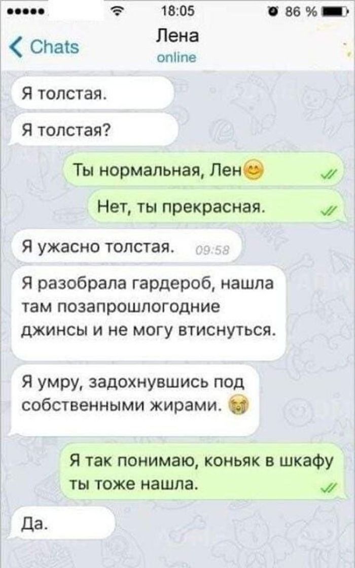 картинка 96d0dd0260 nadoeli presnye shutki hochetsja chego to pogorjachee togda vy po adresu 14