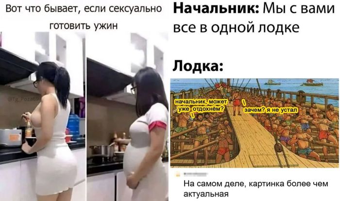 Ловите порцию позитива! Свежий сборник шуток, мемов и приколов из соцсетей, который точно поднимет вам настроение!