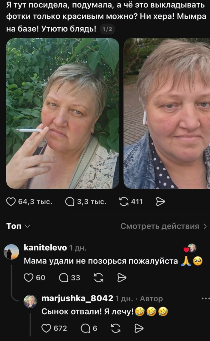 картинка a0b0b6c6a1 chernyj jumor bez granic podborka derzkih shutok dlja vzrosloj auditorii 19