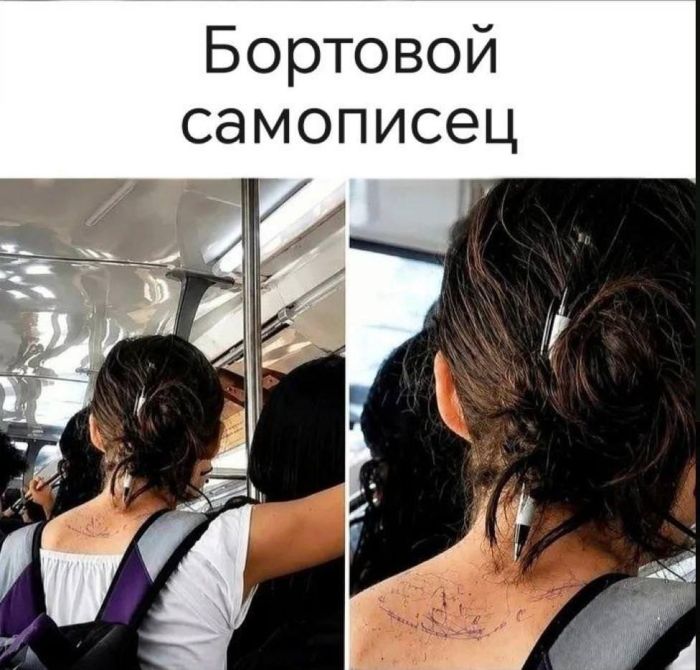 картинка a136a9230e ustali ot budnej nuzhen zarjad pozitiva togda vam sjuda 5