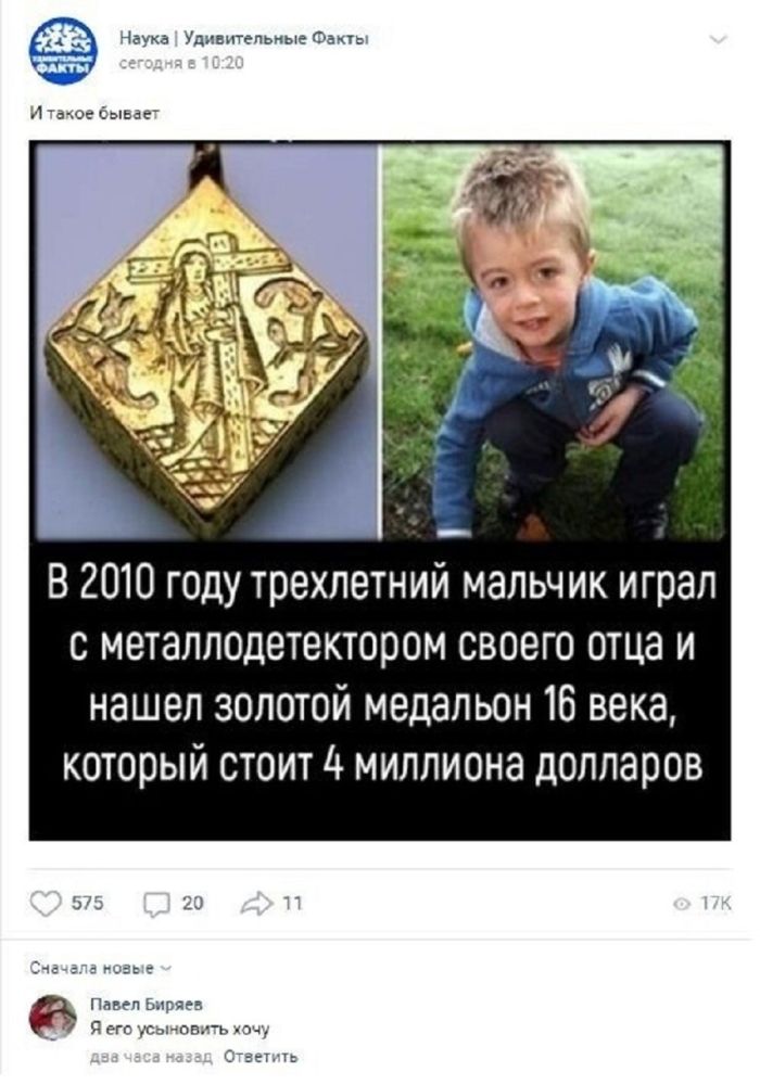 картинка a26cdeb529 derzkij jumor podborka samyh ostryh kommentariev iz interneta 19