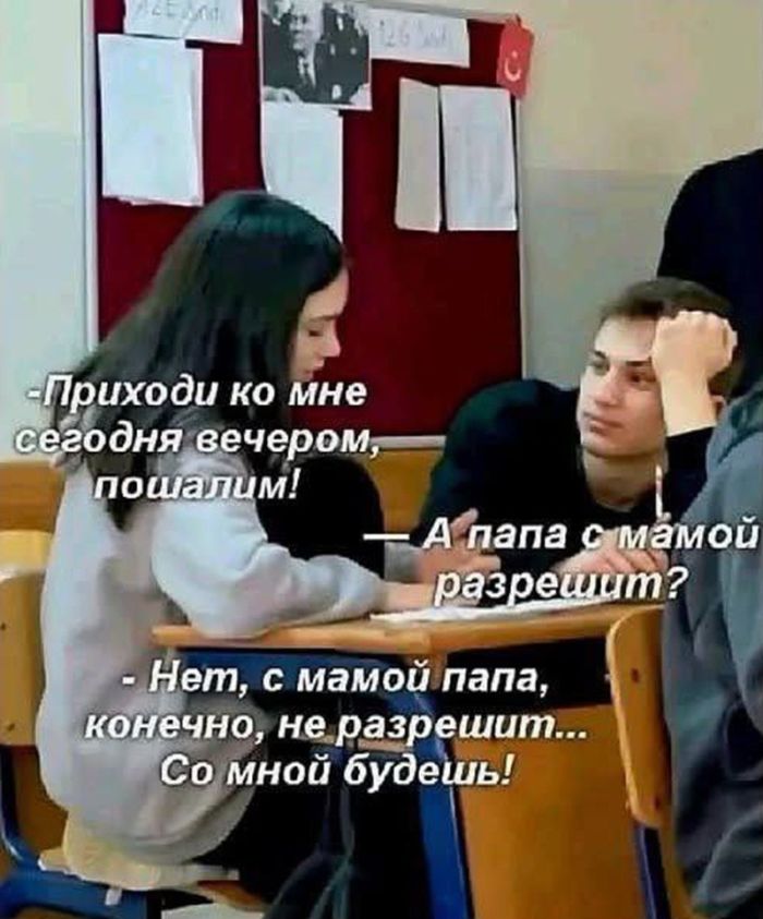 картинка a5c9b0b4e2 chernyj jumor bez granic podborka ostryh shutok ne dlja slabonervnyh 22