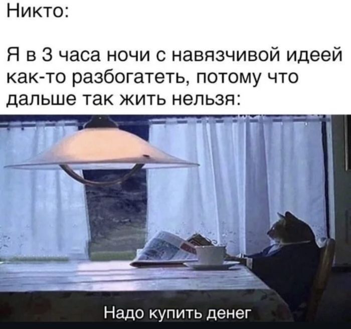 картинка a6ef9b368c ustali ot budnej my znaem kak vam pomoch predstavljaem nash svezhij sbornik prikolov 9