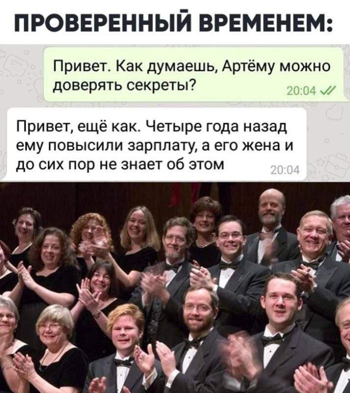 картинка a96ddd08fe svezhaja porcija smeha iz seti memy i kommentarii kotorye tochno podnimut nastroenie 1