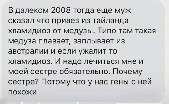картинка aa0edd6e9c nadoeli presnye shutki hochetsja chego to pogorjachee togda vy po adresu 12