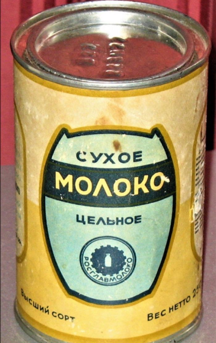 картинка aa85025acf sovetskij kofe so sguschennym molokom 3