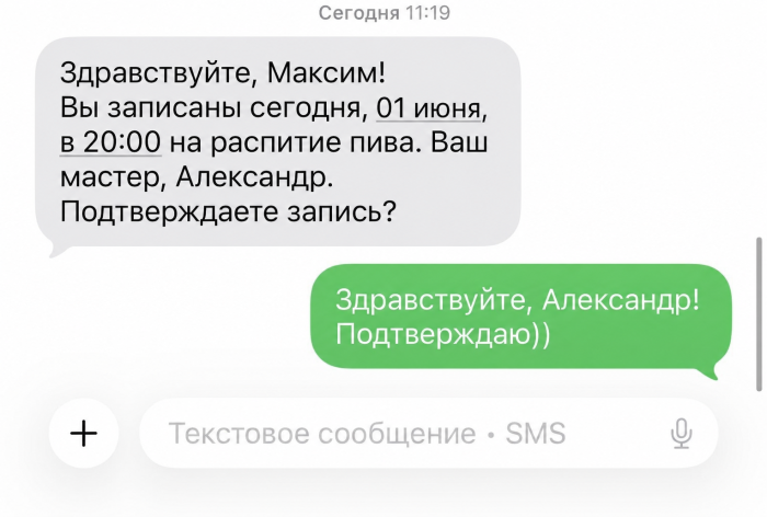 картинка b19a20b328 vnimanie ostorozhno vyzyvaet nekontroliruemyj smeh 13
