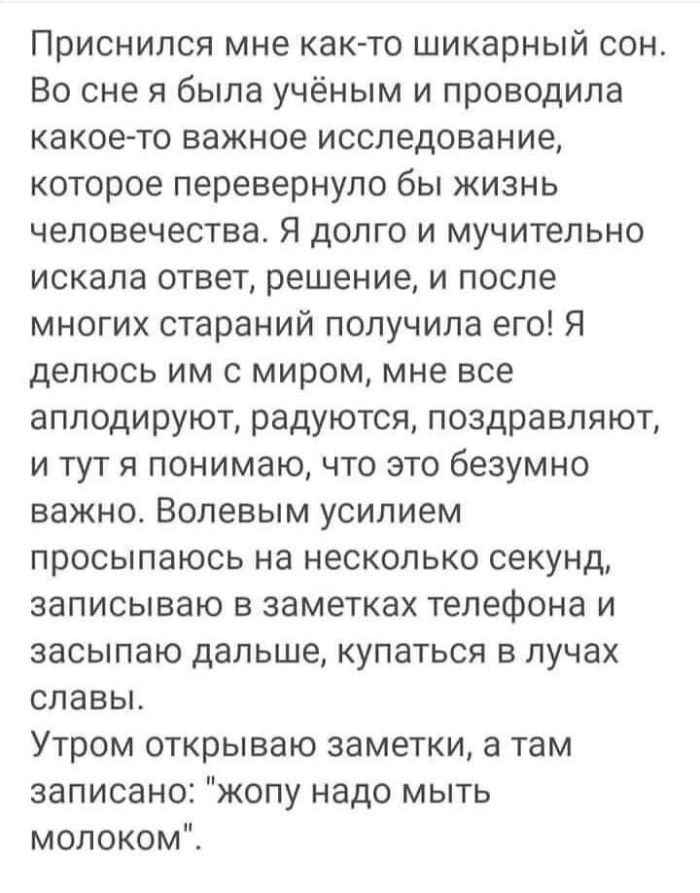 Забудьте о скуке! Новый сборник отборных мемов и картинок с надписями уже здесь, чтобы поднять вам настроение до небес! просто, которые, позитива, сборник, Устали, улучшает, получить, способ, идеальный, жизнь, делает, самочувствие, снимает, стресс, время, лекарство, лучшее, посмотретьПотому, стоит, Почему