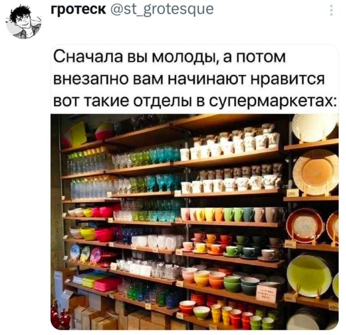 картинка b4f67d0c86 svezhaja porcija smeha iz seti memy i kommentarii kotorye tochno podnimut nastroenie 12
