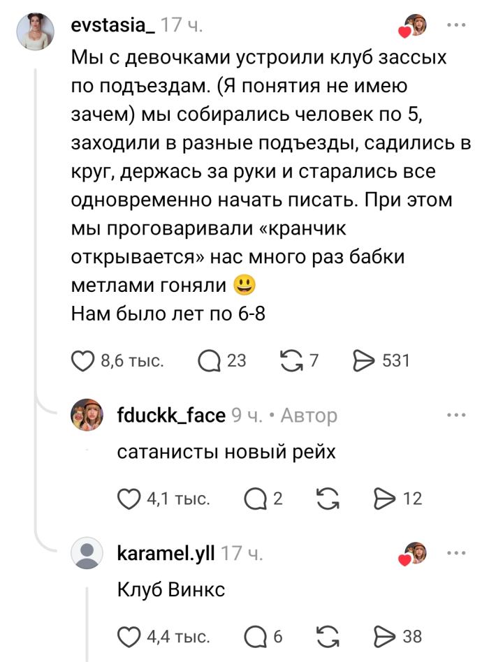 картинка b78efebaf7 lovite porciju pozitiva svezhij sbornik shutok memov i prikolov iz socsetej 11