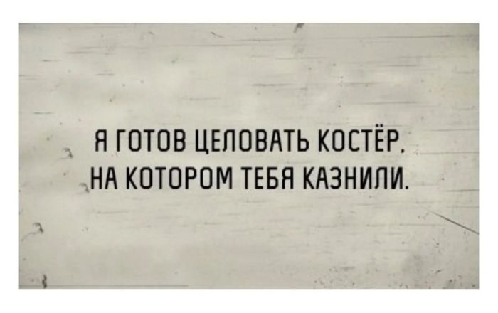 картинка bb3401775b chernyj jumor kogda smeh skvoz slezy jeto norma 28