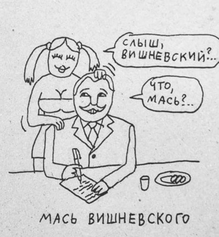 картинка bcae077611 temnyj smeh sbornik chernogo jumora dlja teh kto gotov k vyzovu 11