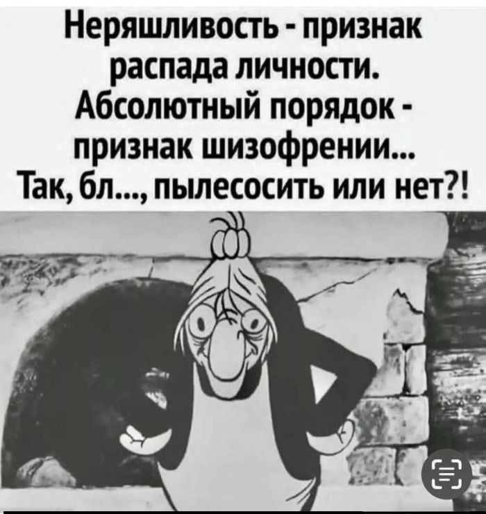 картинка bdce928e43 ostorozhno kontent mozhet vyzvat nekontroliruemyj smeh i legkoe chuvstvo viny  17