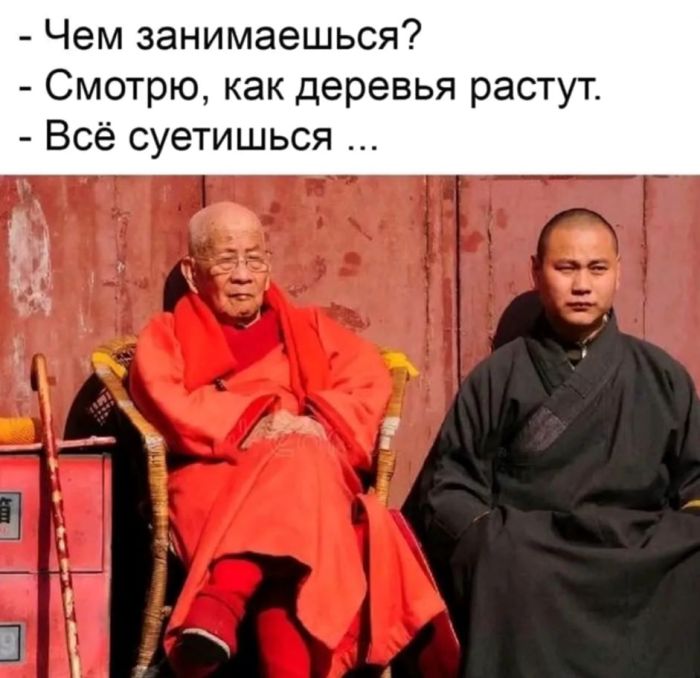 картинка bdd84e202a gotovtes budet zharko 5