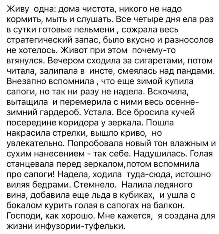 картинка be2cdcb1fd ustali ot budnej nuzhen zarjad pozitiva togda vam sjuda 5