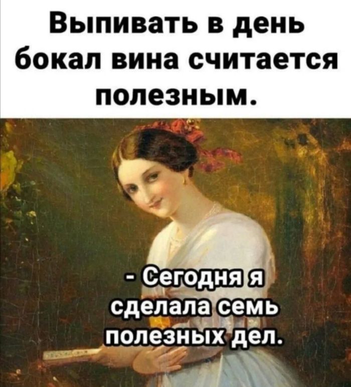 картинка bf820bd1fd novyj sbornik samyh smeshnyh memov zarjazhaemsja pozitivom 15
