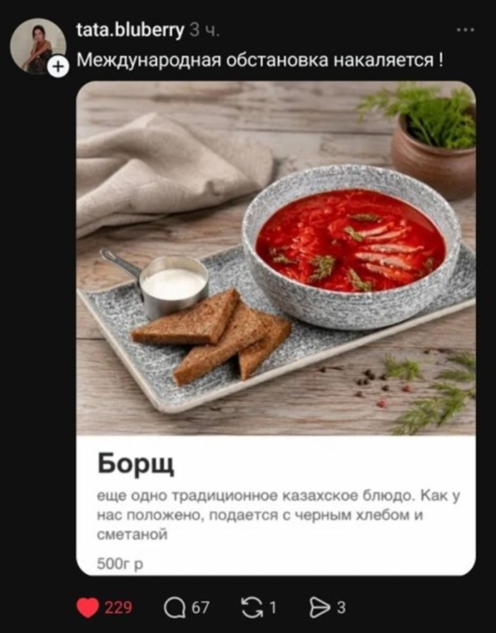 картинка c119943692 derzkij jumor podborka samyh ostryh kommentariev iz interneta 6