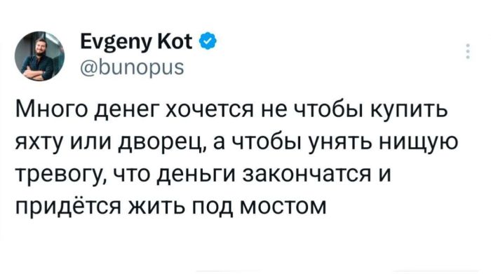 картинка c11f59990f zarjazhaemsja pozitivom sbornik samyh smeshnyh memov i kommentariev iz socsetej 17