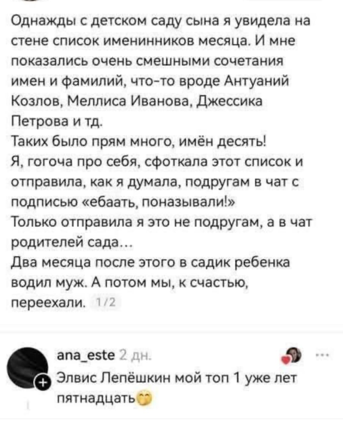 картинка c1769f546a vnimanie ostorozhno vyzyvaet nekontroliruemyj smeh 16