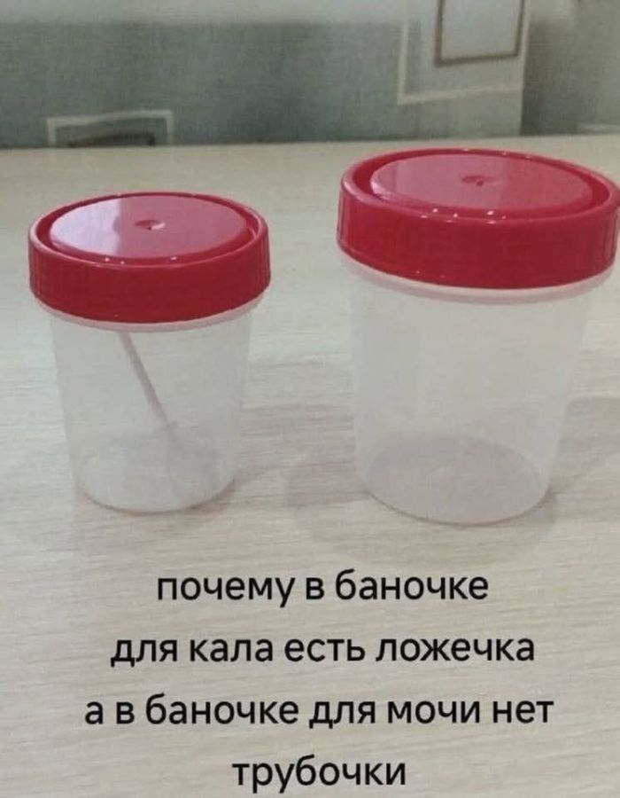 картинка c4a91878d4 ostorozhno kontent mozhet vyzvat nekontroliruemyj smeh i legkoe chuvstvo viny  9