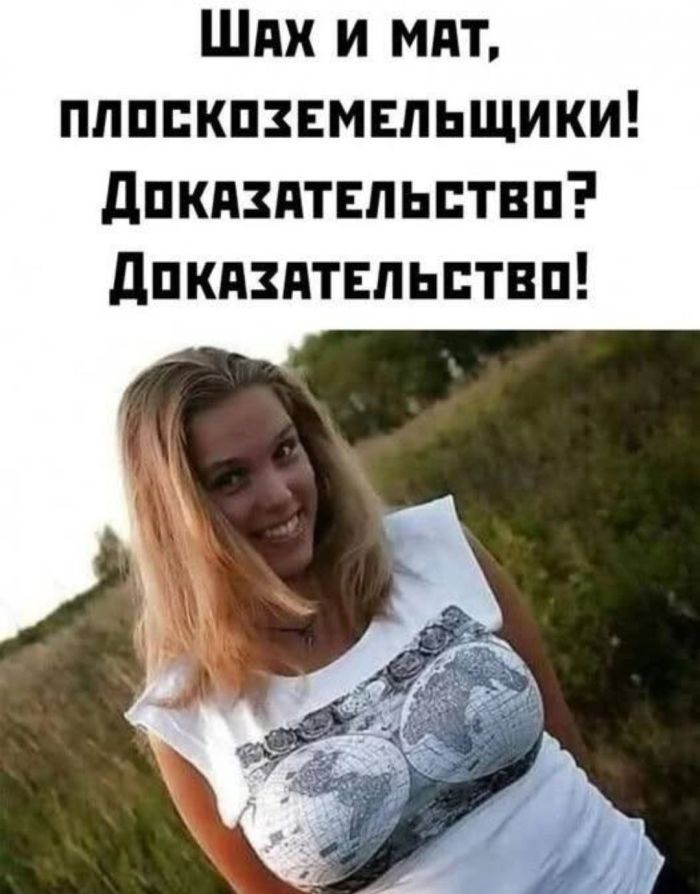 картинка c5ba4c33fb novyj sbornik samyh smeshnyh memov zarjazhaemsja pozitivom 13