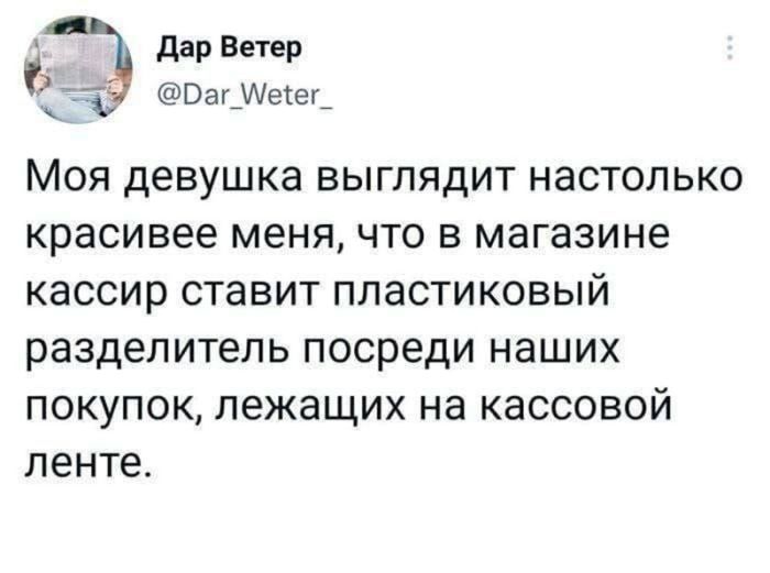 картинка c6998e8174 nadoeli presnye shutki hochetsja chego to pogorjachee togda vy po adresu 10