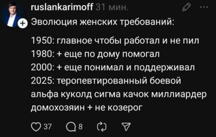картинка c9fa53362c gotovtes budet zharko 5