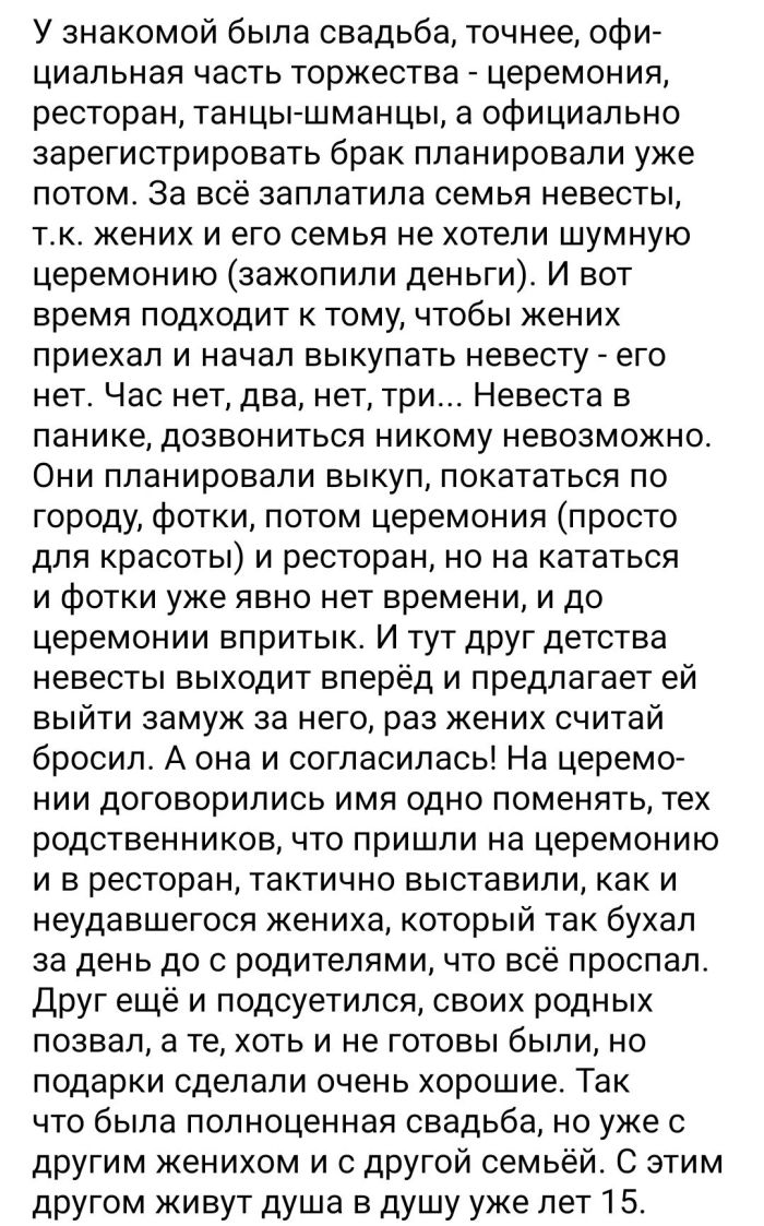 картинка ca47479629 ulybka garantirovana novyj sbornik samyh smeshnyh memov uzhe zdes23